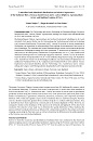 Latitudinal and altitudinal distribution and relative importance of the leafminer flies Liriomyza huidobrensis and L. sativae (Diptera: Agromyzidae) in low and highland regions of Peru.