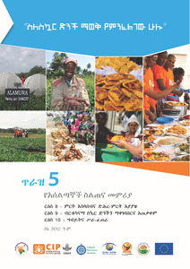 Everything you ever wanted to know about sweetpotato: Reaching agents of change ToT manual. 5: Harvesting and postharvest management, processing and utilisation, marketing and entrepreneurship (Amharic)